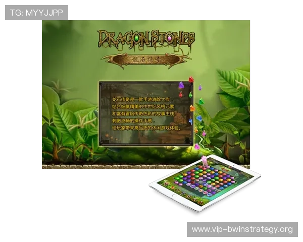 德赢游戏:全面解析其技术优势与用户体验提升策略 德赢游戏:全面解析其技术优势与用户体验提升策略