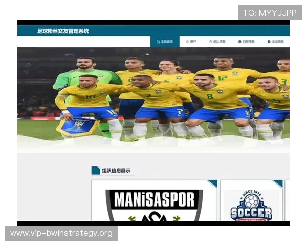 vwin德赢携手AC米兰合作助力足球文化推广,为粉丝带来全新互动体验