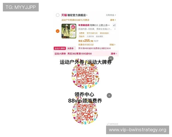 乐动体育系列网投平台最新优惠活动与注册福利全面介绍帮助新手快速入门 乐动体育系列网投平台最新优惠活动与注册福利全面介绍帮助新手快速入门