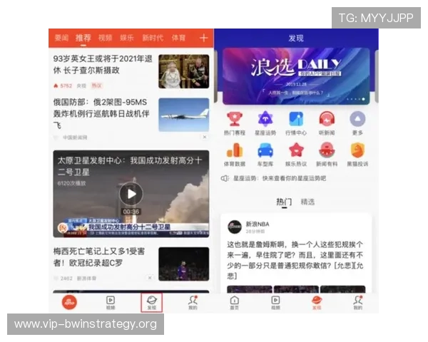 亿博app下载官网体育官方入口，提供丰富的体育赛事资讯与专业的投注服务指南