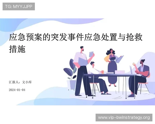 全面解析vwin·德赢(中国)官方网站的注册流程与账号安全保护措施