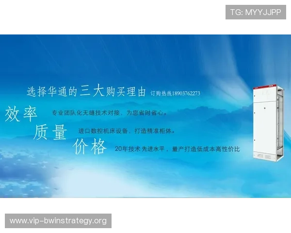 德赢vwin入口平台官网常见问题解答全面覆盖登录、充值、提现等多方面疑难解答指南 德赢vwin入口平台官网常见问题解答全面覆盖登录、充值、提现等多方面疑难解答指南