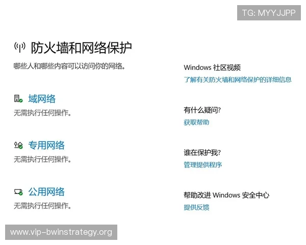 德赢客户端登陆遇到问题怎么办全面解决方案与常见故障排查指南