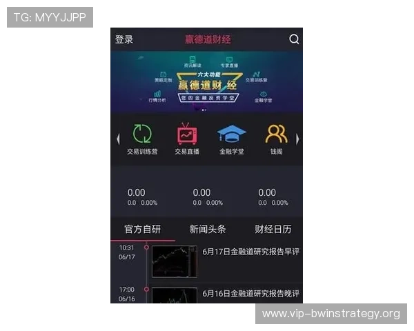 德赢手机网分享实用的手机游戏技巧与攻略帮助玩家提升游戏水平