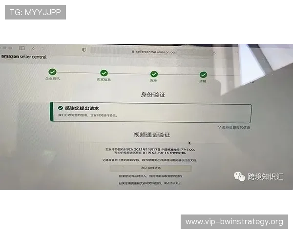 德赢注册平台怎么注册详细流程介绍帮助新手快速完成注册流程指南