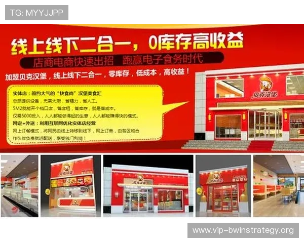 必赢包网高额返水优惠，助你轻松赢取更多利润