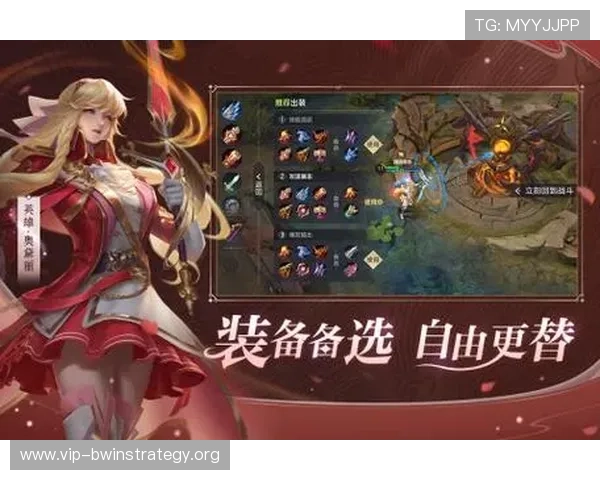 必赢平台app最新版本上线，带来更流畅的操作体验和丰富的游戏内容