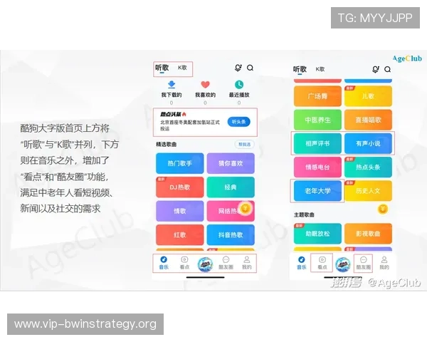 恒耀娱乐丰富的娱乐内容满足不同用户多样需求
