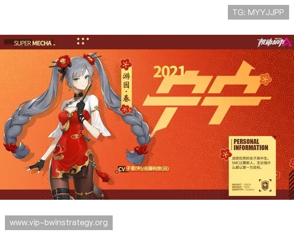 米兰娱乐平台优惠活动与福利政策，助力玩家享受更多专属福利