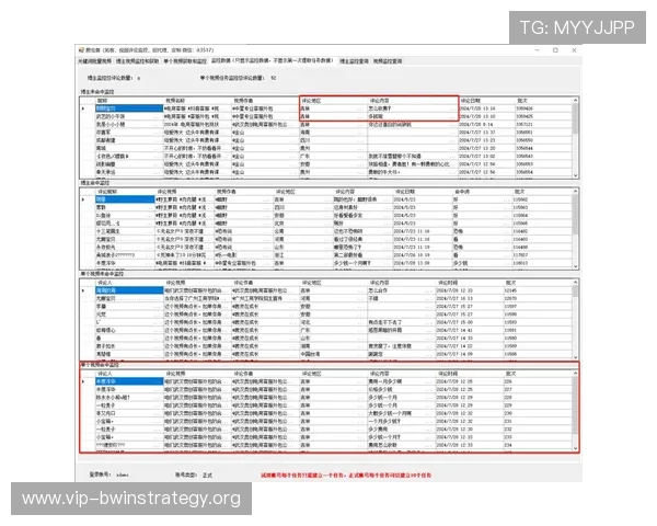 选择必赢平台投注，开启您的智能化投注新时代