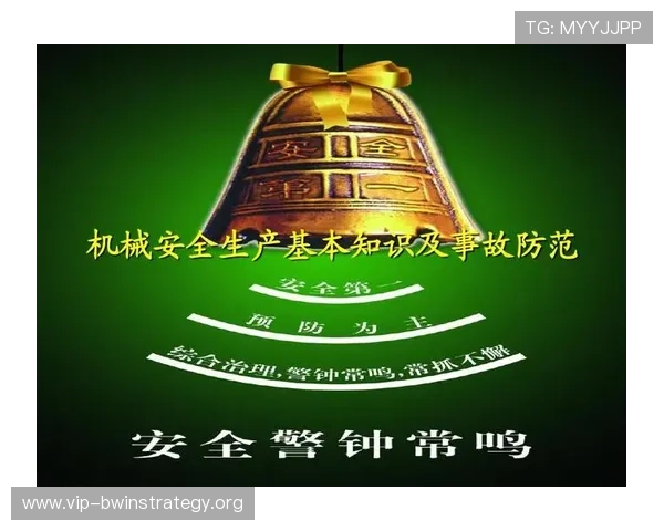 168体育网站的安全保障措施和隐私保护政策，确保用户信息安全无忧
