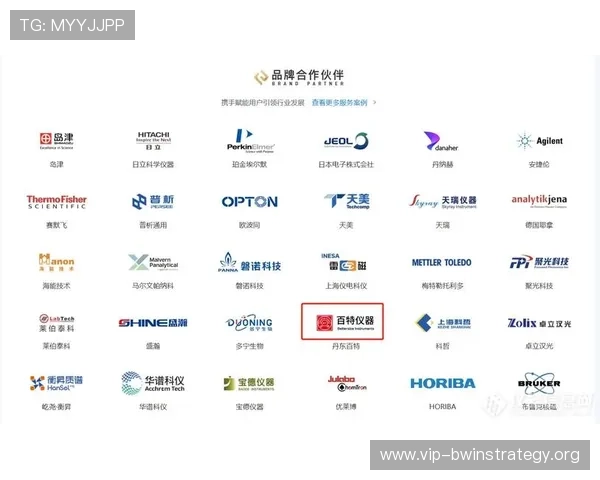 IM电竞国际站的合作伙伴与品牌背书，保障平台的专业性与可信度