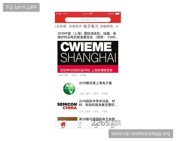 如何在德赢手机版app找到最优质的投注入口和操作流程