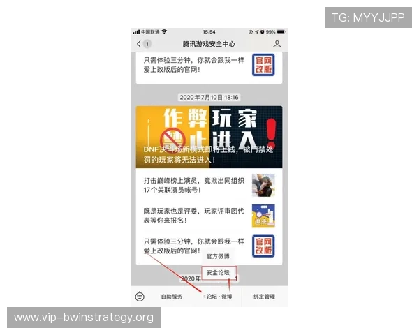德赢国际官网入口下载安装常见问题及解决方案帮助玩家无忧体验游戏乐趣 德赢国际官网入口下载安装常见问题及解决方案帮助玩家无忧体验游戏乐趣