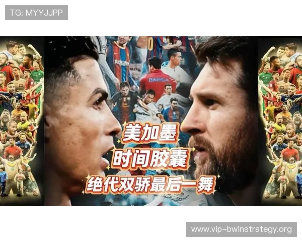 世界杯美国VS澳大利亚海报背后隐藏的文化元素与设计理念深度解读